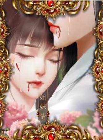 开局只是秀女2