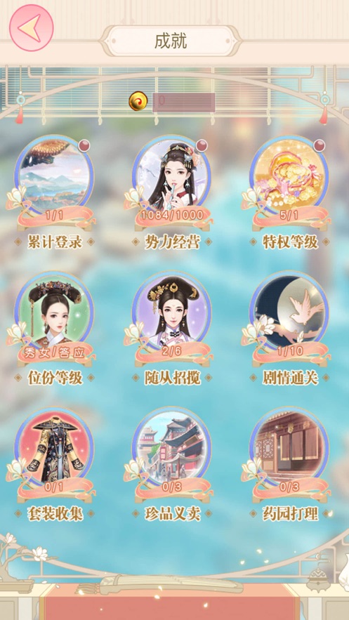 云中谁寄锦书来3