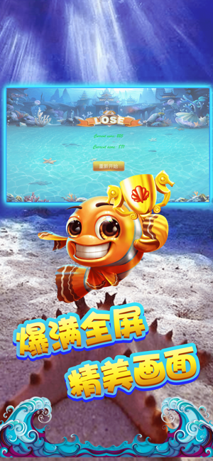 海鲨食鱼0