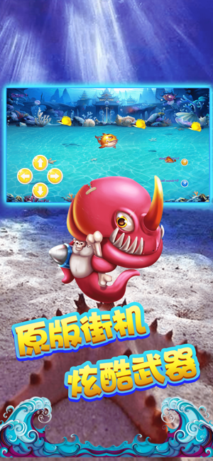 海鲨食鱼1