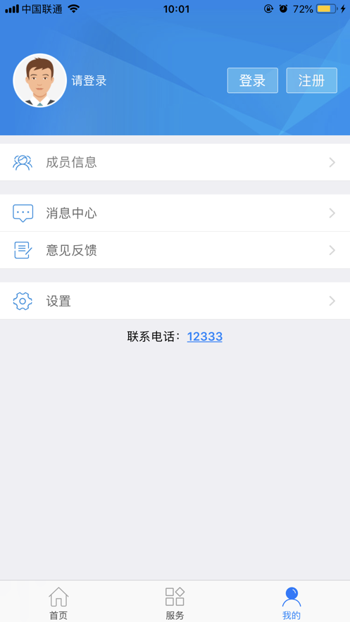 临沂智慧人社1