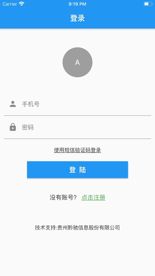 电力考试云1