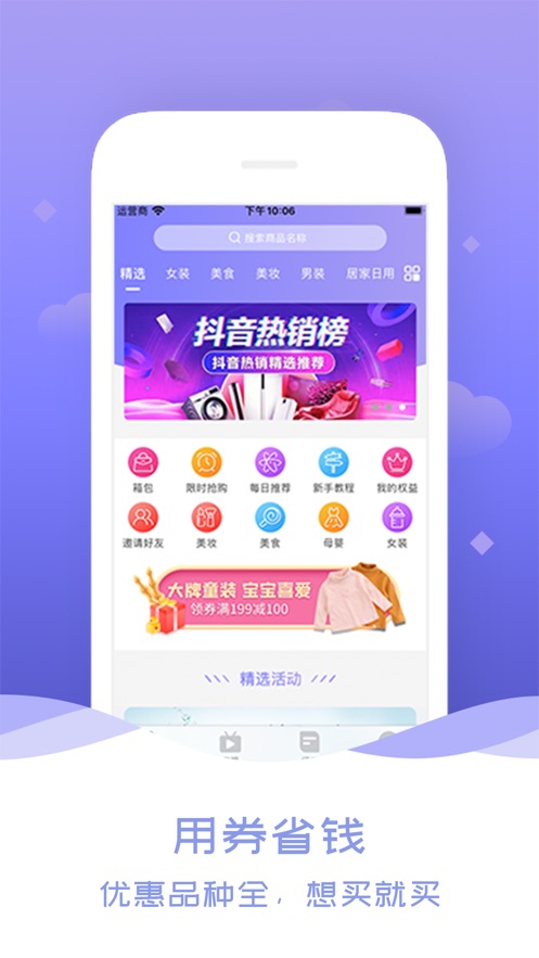 微草联盟世界0