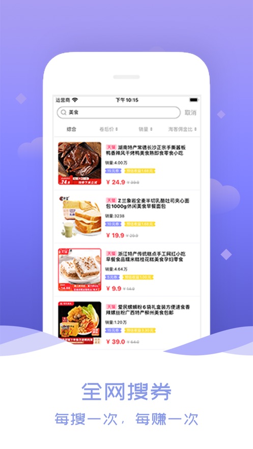 微草联盟世界2