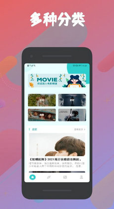 飞云视频1