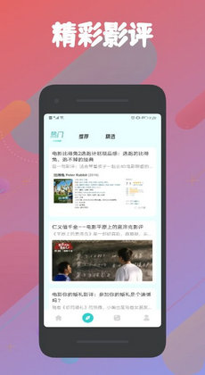 飞云视频2