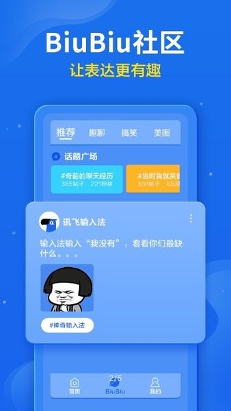 小小音形1