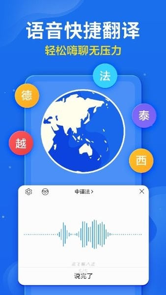 小小音形2
