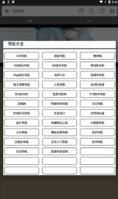 夜秋网盘1