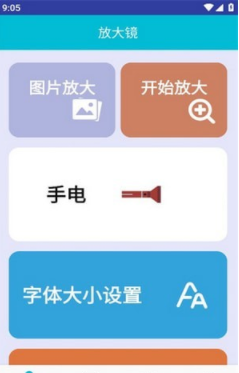 松露箱子1