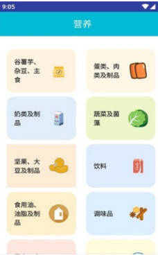 松露箱子3