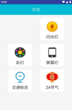 松露箱子4