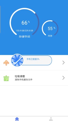 乐旭清理0