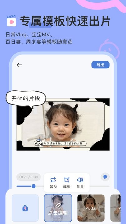 柚崽视频剪辑3