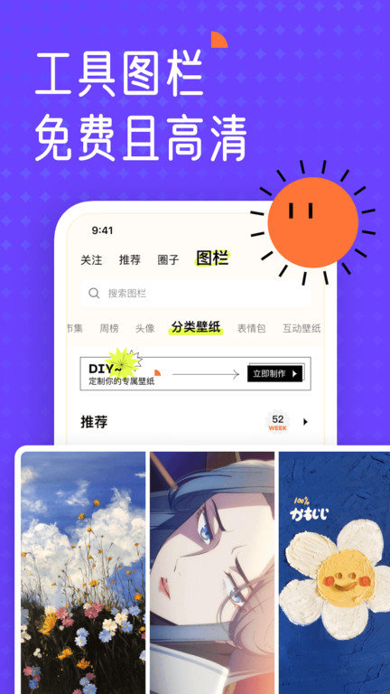 遥望20233