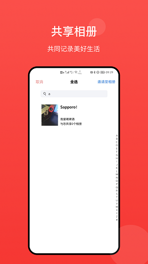 冠力相册0