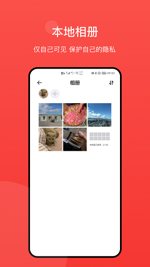 冠力相册1