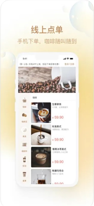 咖友圈0