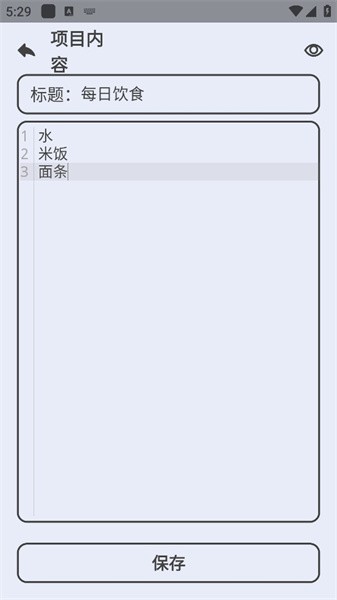 便捷卡片制作0