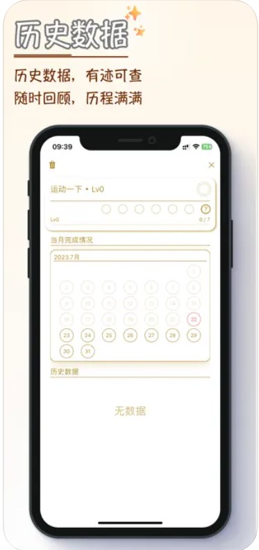 HiHabit1