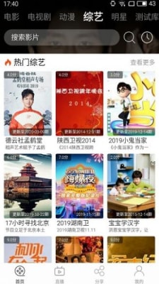 筋斗云影视2