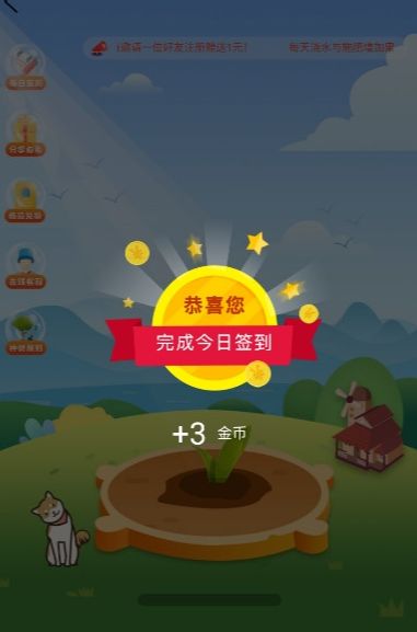 种树义宝1