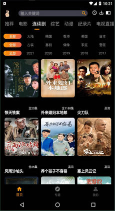 手指影视0