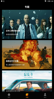 手指影视1