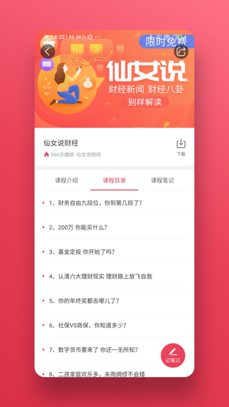 华金教育1
