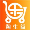 淘生益