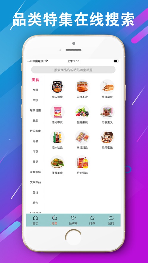 淘生益2