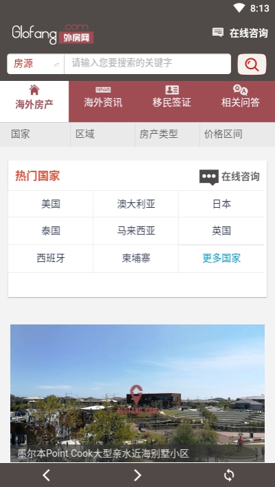 外房网1