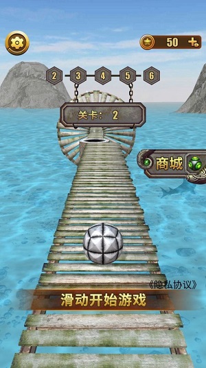 颠倒粘球2
