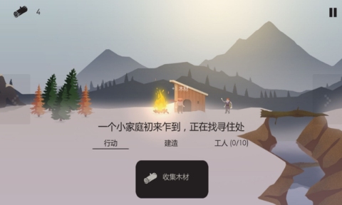 篝火被遗弃的土地2