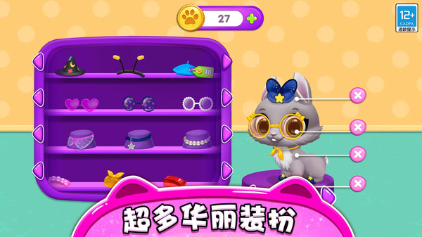精灵养成记1