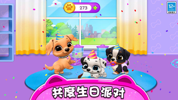 精灵养成记2