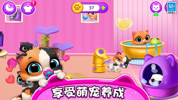 精灵养成记3