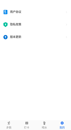 开心暴走打卡2