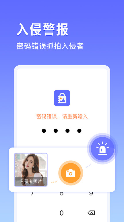鸭箱底加密相册1