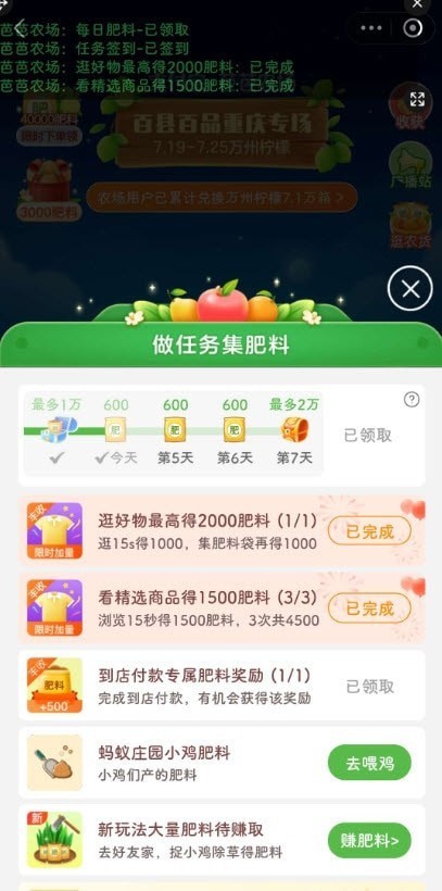 小趴菜3