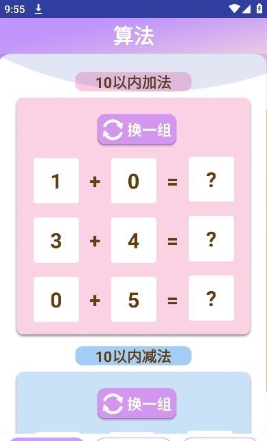 鲲鹏清万里2