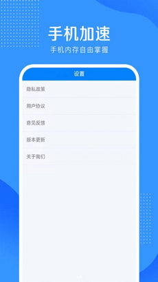 全能清理大王3