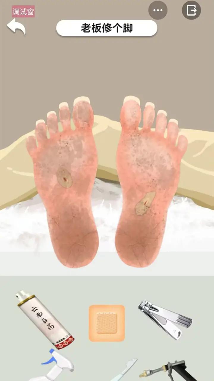 解压游乐场安装1