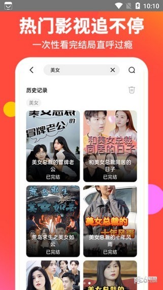 找找短剧1