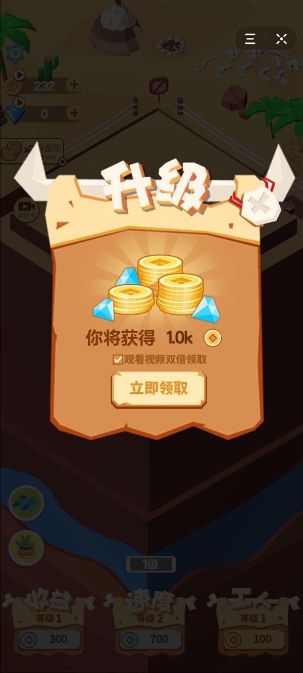 挖矿皇帝红包版3