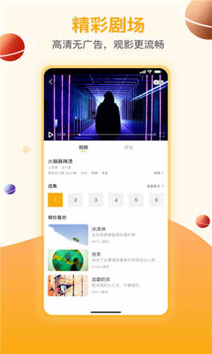 剧汇TV0