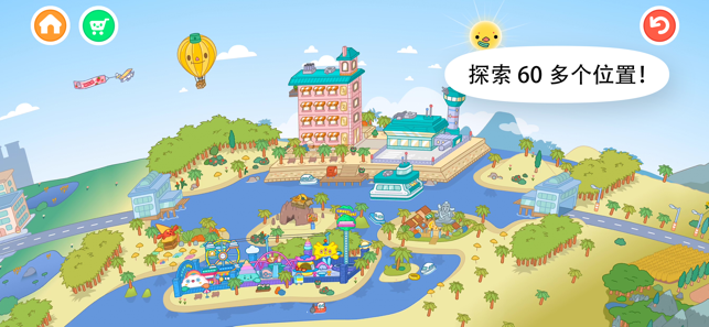 托卡世界20201
