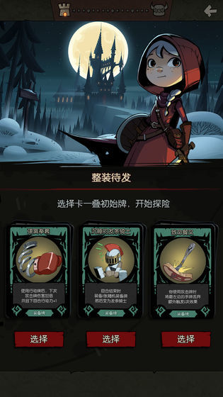 月圆之夜1.5.7.70