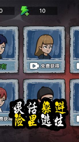 逃脱高高手0