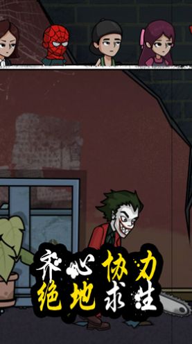 逃脱高高手1